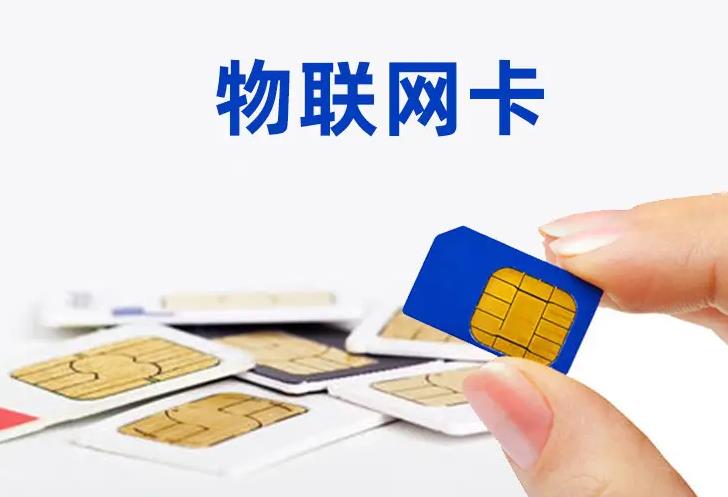 物聯卡在糧庫方面的應用