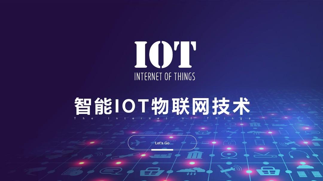 物聯卡與醫用自助服務設備