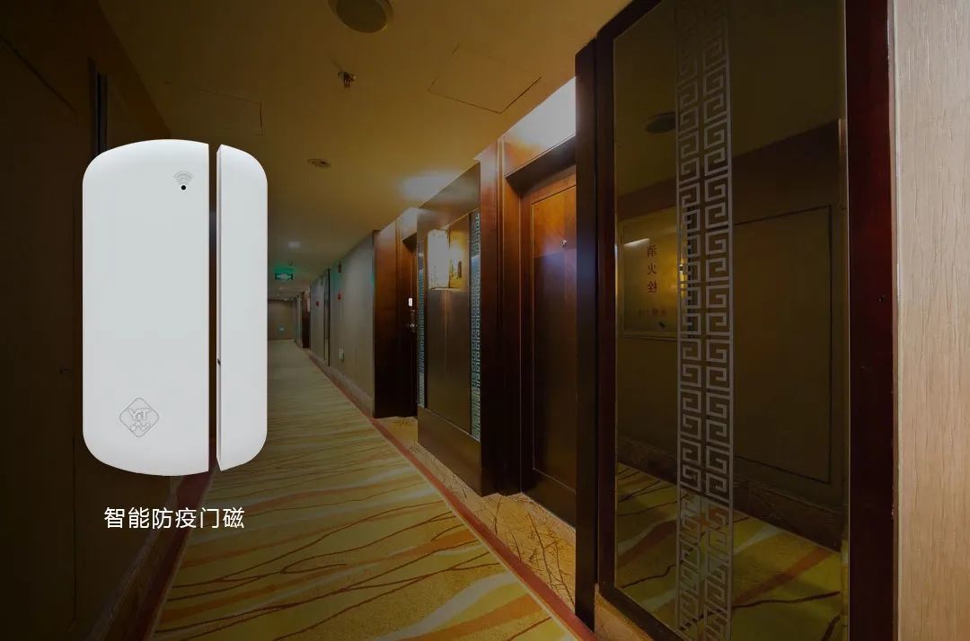 NB防疫智能門磁哪家好？