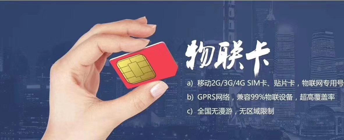 NB物聯網是什么（NB物聯網卡優勢在哪里）